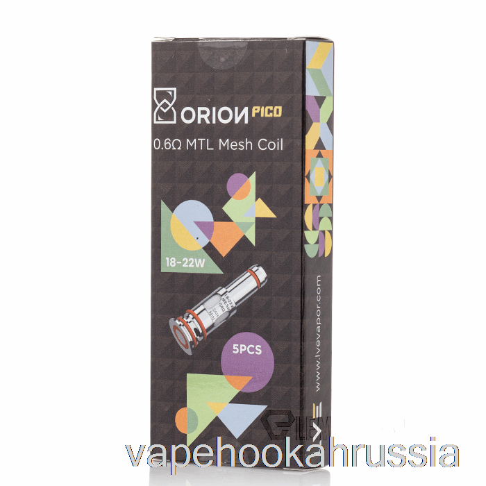 Vape Russia LVE Orion Pico Сменные катушки 0,6 Ом Сетчатые катушки Pico